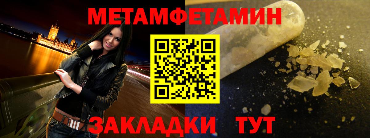 Амфетамин 97% Курчалой