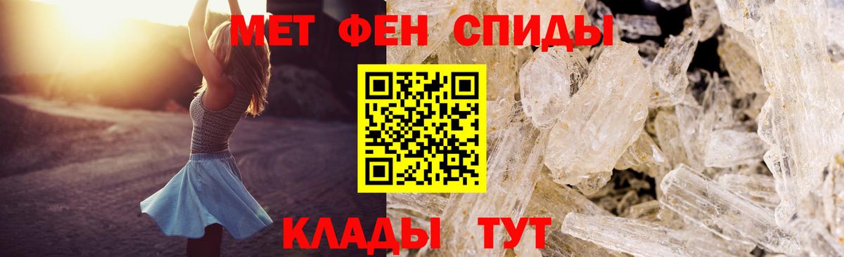 АМФ Розовый  АМФ  Курчалой  АМФЕТАМИН  Вход с VPN 