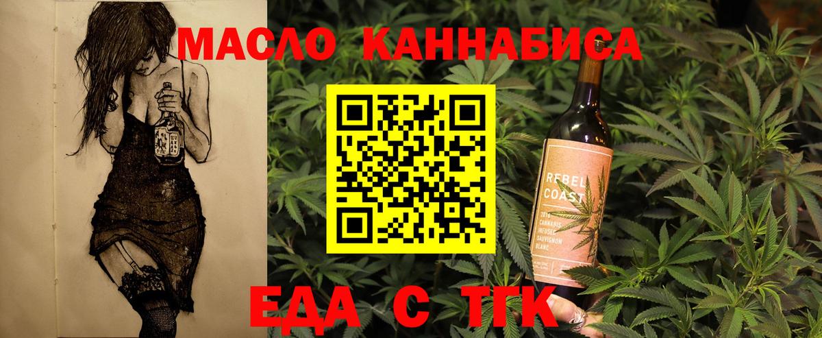 Canna-Cookies марихуана  Вход с VPN  Курчалой 