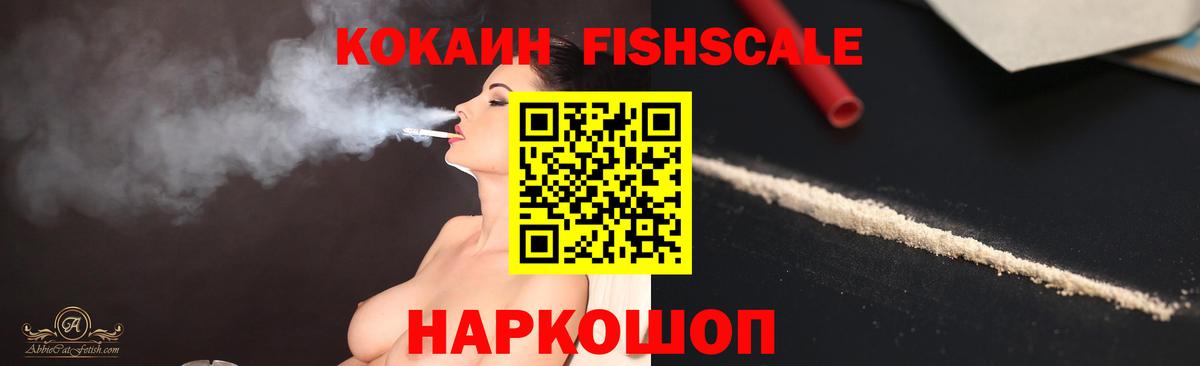 COCAIN Columbia Курчалой