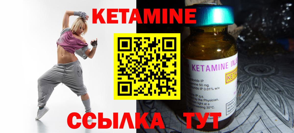 shop клад  Вход с VPN  Курчалой  Кетамин ketamine  Кетамин ketamine 