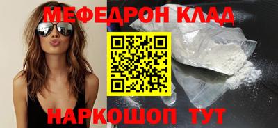 метадон Будённовск