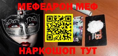прущий лед Бузулук