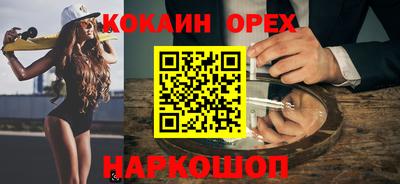 альфа пвп VHQ Бугуруслан