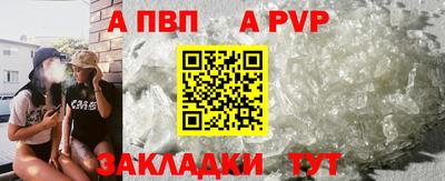 альфа пвп VHQ Бугуруслан