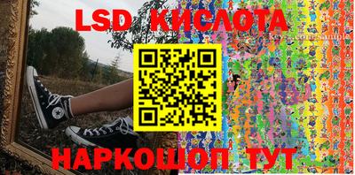 прущий лед Бузулук