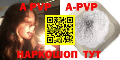 альфа пвп VHQ Бугуруслан