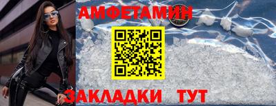 прущий лед Бузулук