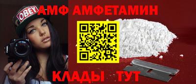 альфа пвп VHQ Бугуруслан
