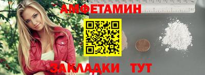 альфа пвп VHQ Бугуруслан