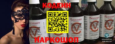 прущий лед Бузулук