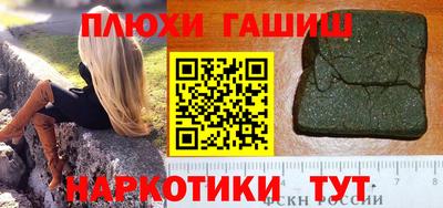 прущий лед Бузулук