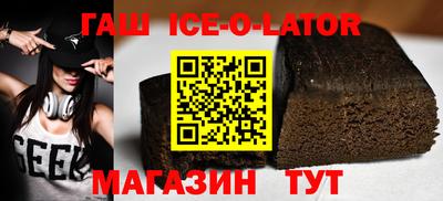 прущий лед Бузулук