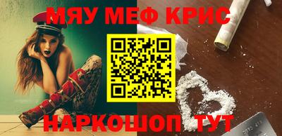 прущий лед Бузулук