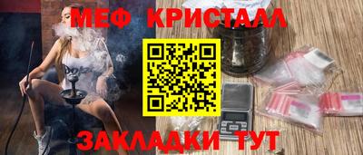 прущий лед Бузулук