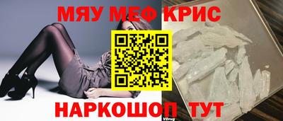 прущий лед Бузулук