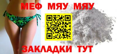альфа пвп VHQ Бугуруслан