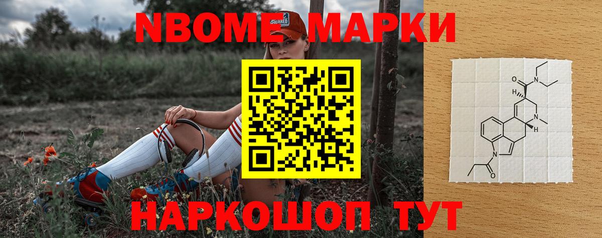 LSD-25 экстази кислота  Вход с VPN  Курчалой 