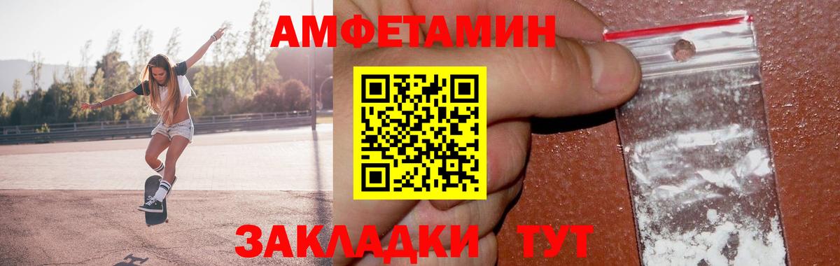 Метамфетамин мет  Вход с VPN  Курчалой 