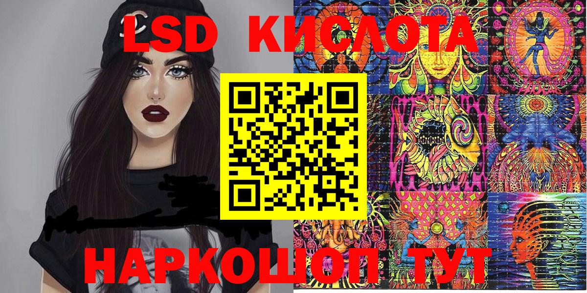 Наркотические марки 1,5мг  Наркотические марки 1,5мг  Курчалой  Вход с VPN 